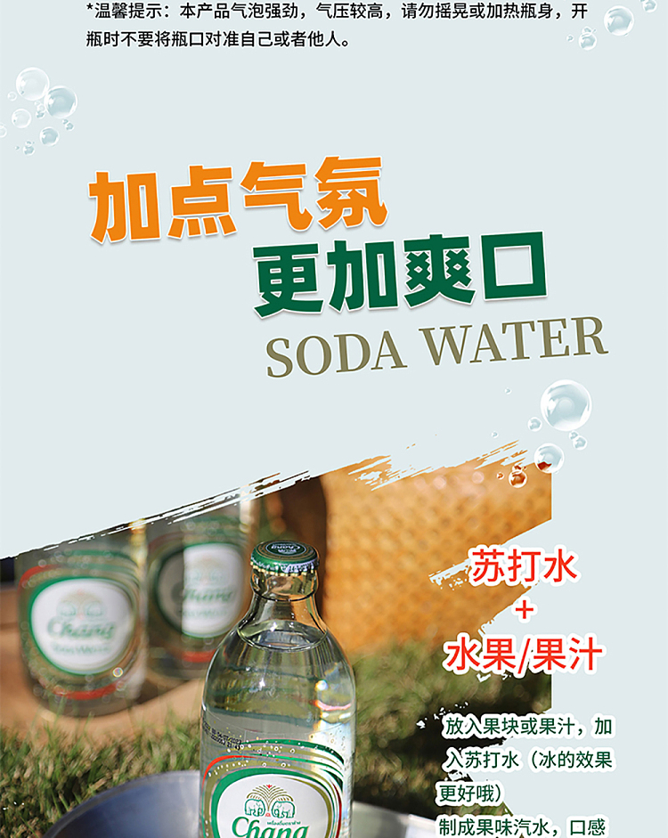 thai-elephant-soda-carbonated-drink-original-325ml-8