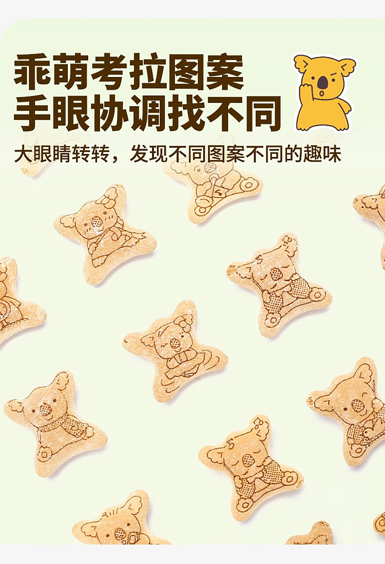 lotte-bear-cake-strawberry-195g-5