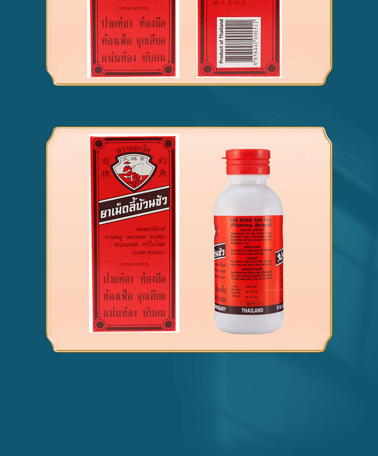 li-wanshan-belly-pain-stomach-and-intestines-pills-100-capsules-hong-kong-version-12