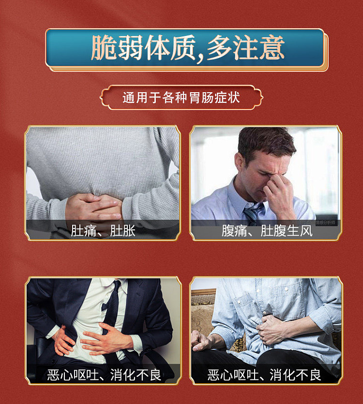 li-wanshan-belly-pain-stomach-and-intestines-pills-100-capsules-hong-kong-version-4