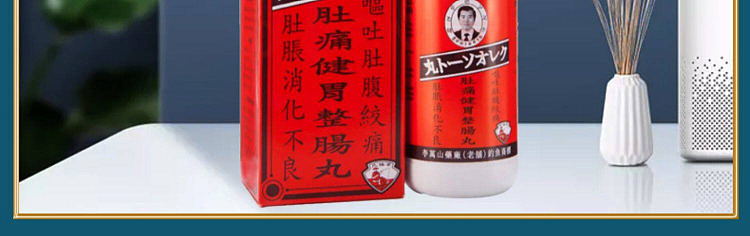 li-wanshan-belly-pain-stomach-and-intestines-pills-100-capsules-hong-kong-version-7