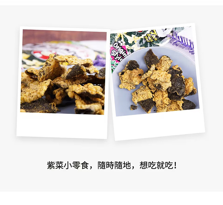 little-boss-tempura-nori-smoked-bbq-flavor-40g-2