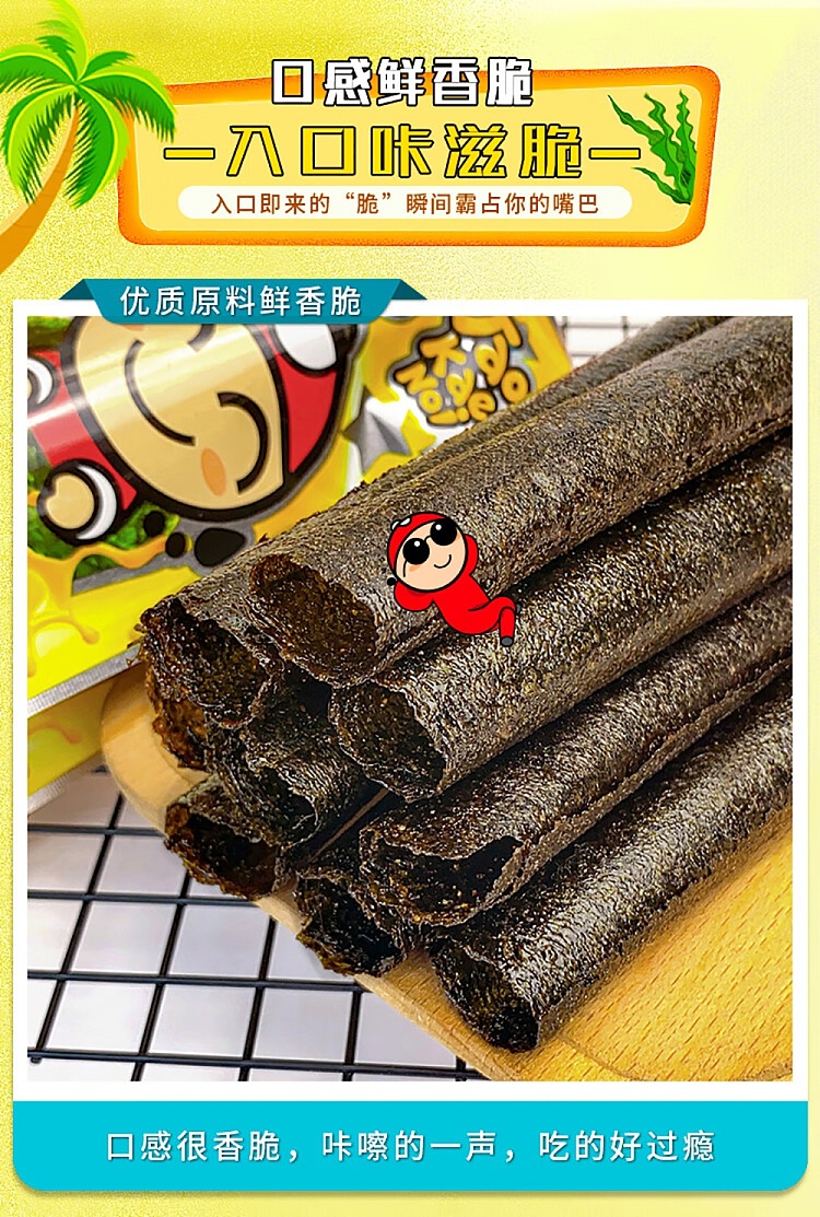 little-boss-nori-rolls-cheddar-cheese-flavor-27g-1