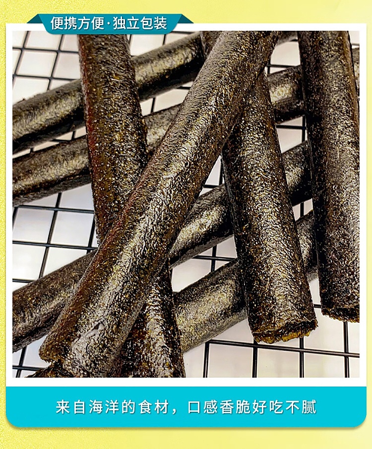 little-boss-nori-rolls-cheddar-cheese-flavor-27g-2