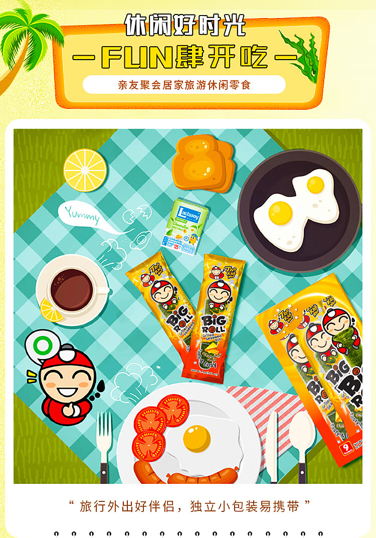 little-boss-nori-rolls-cheddar-cheese-flavor-27g-4