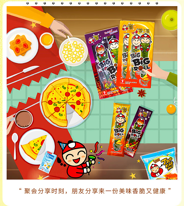 little-boss-nori-rolls-cheddar-cheese-flavor-27g-6