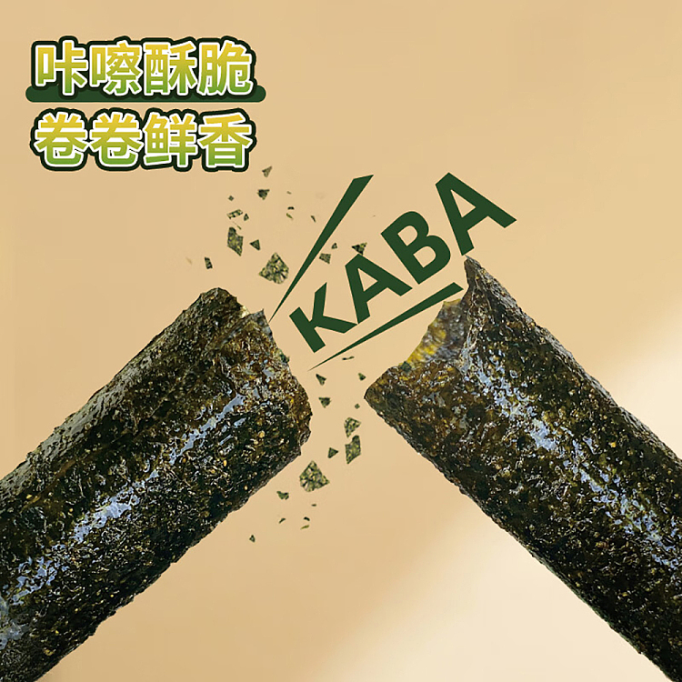 little-boss-nori-rolls-cheddar-cheese-flavor-27g-3