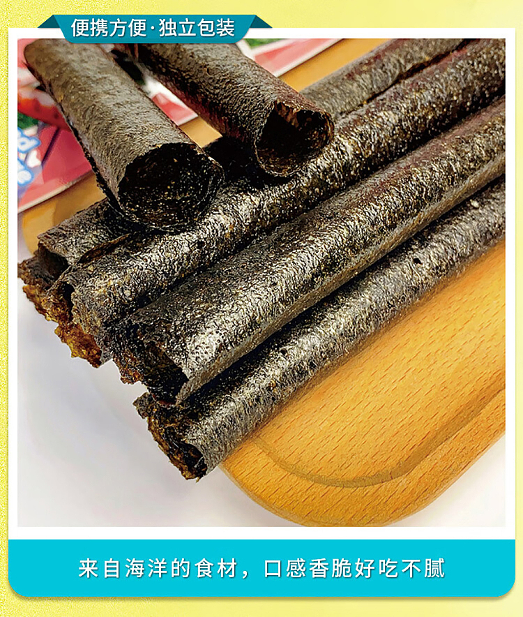 little-boss-crispy-nori-rolls-smoked-sausage-flavor-27g-4