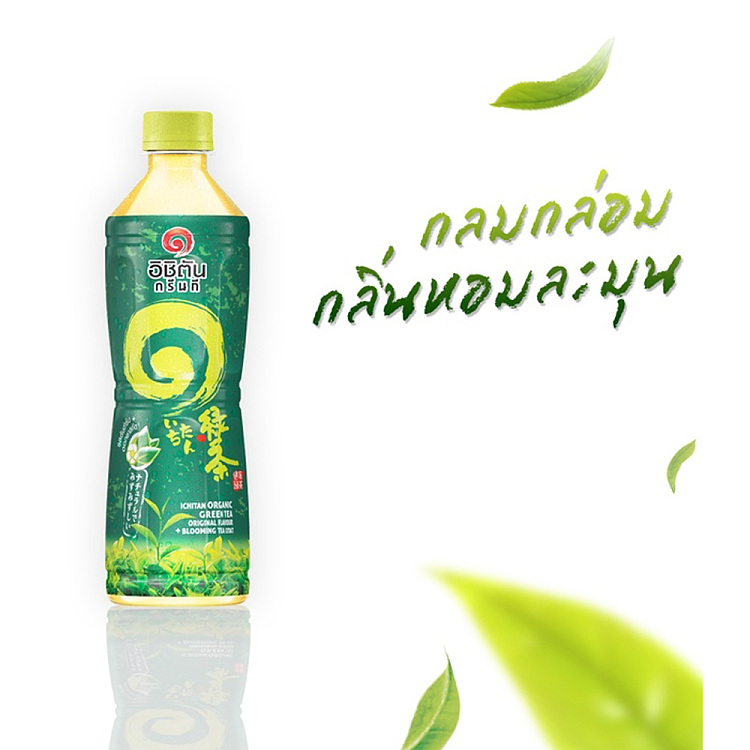 ichitan-green-tea-original-420ml-2