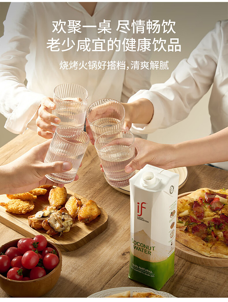 if-100-natural-coconut-water-1l-4
