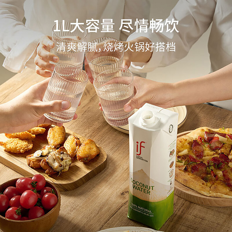 if-100-natural-coconut-water-1l12-bottles-case-3