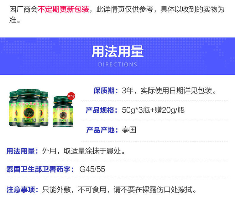 wolverine-herbal-cream-50g320g1thai-version-1