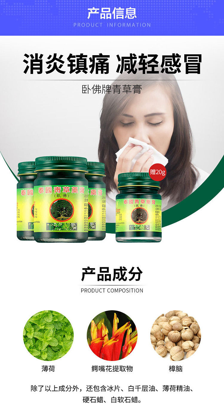 wolverine-herbal-cream-50g320g1thai-version-2