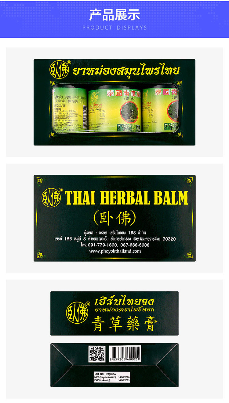 wolverine-herbal-cream-50g320g1thai-version-4