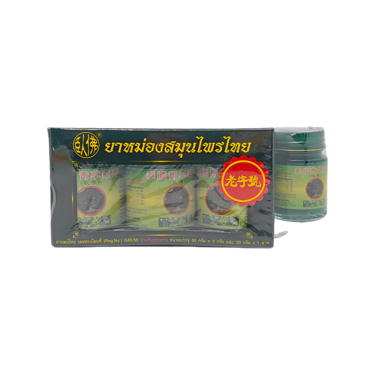 wolverine-herbal-cream-50g320g1thai-version-1