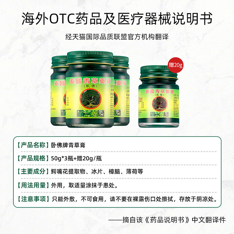 wolverine-herbal-cream-50g320g1thai-version-2