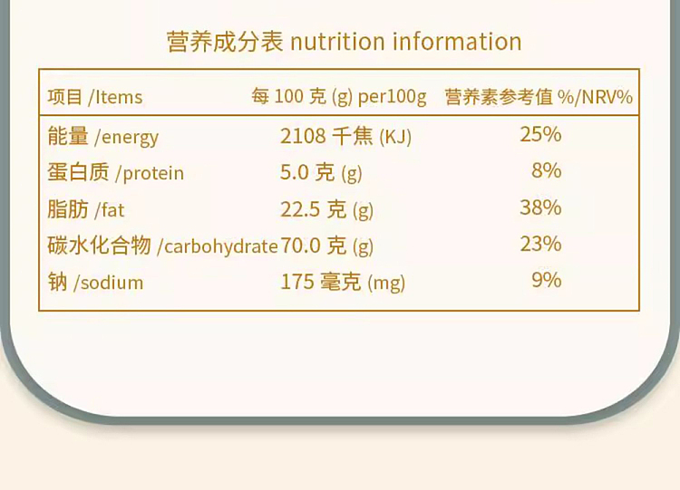 mm-imported-coconut-crisp-rolls-400g-11