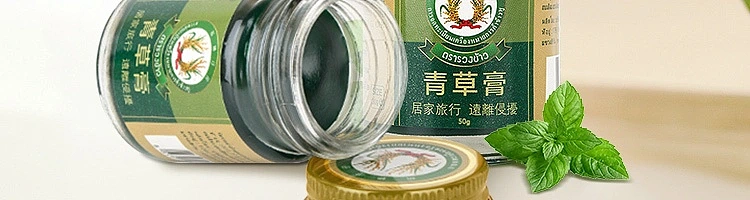 netflix-thai-herbal-cream-50g-36