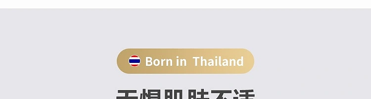 netflix-thai-herbal-cream-50g-37