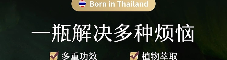 netflix-thai-herbal-cream-50g-4