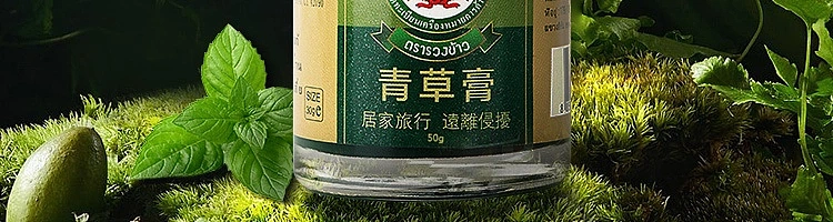 netflix-thai-herbal-cream-50g-7