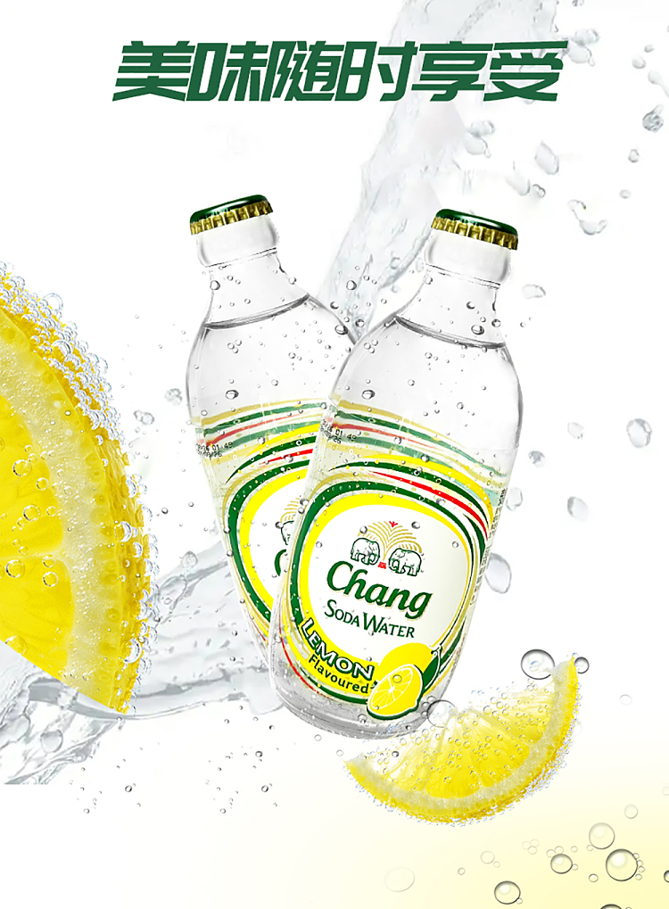 thai-elephant-soda-carbonated-drink-lemon-flavor-325ml-6