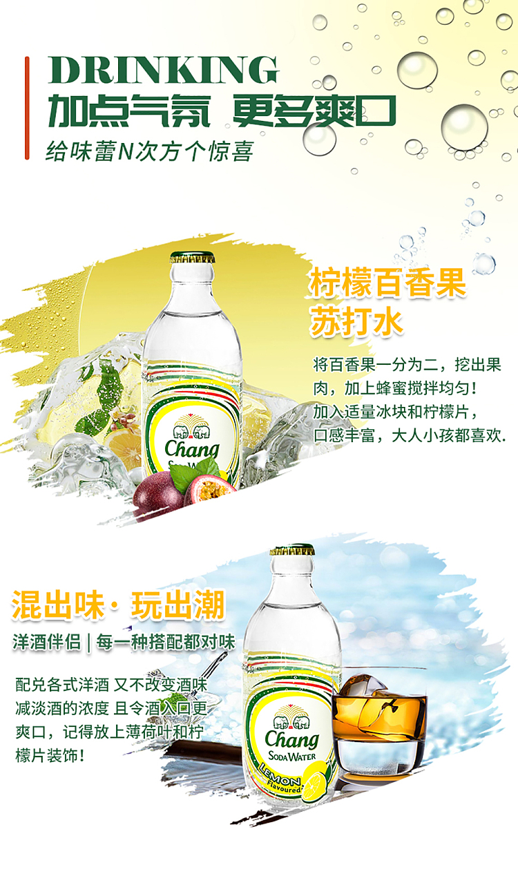 thai-elephant-soda-carbonated-drink-lemon-flavor-325ml-7