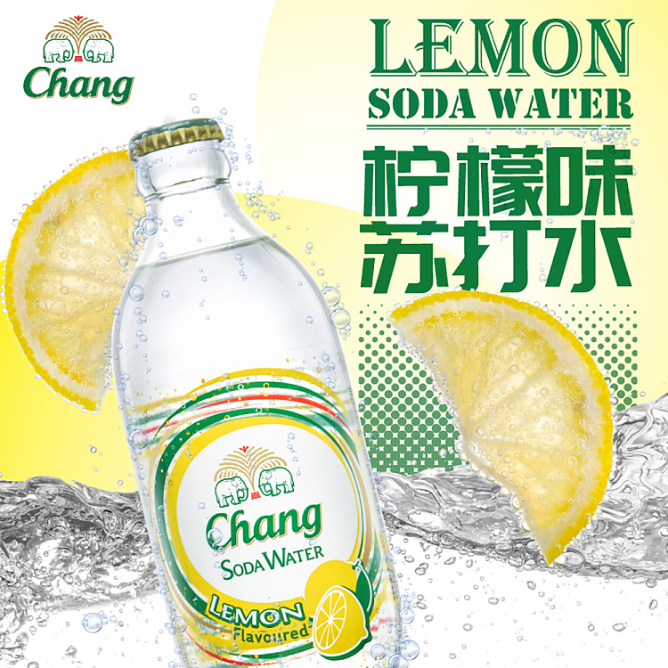 thai-elephant-soda-carbonated-drink-lemon-flavor-325ml-2