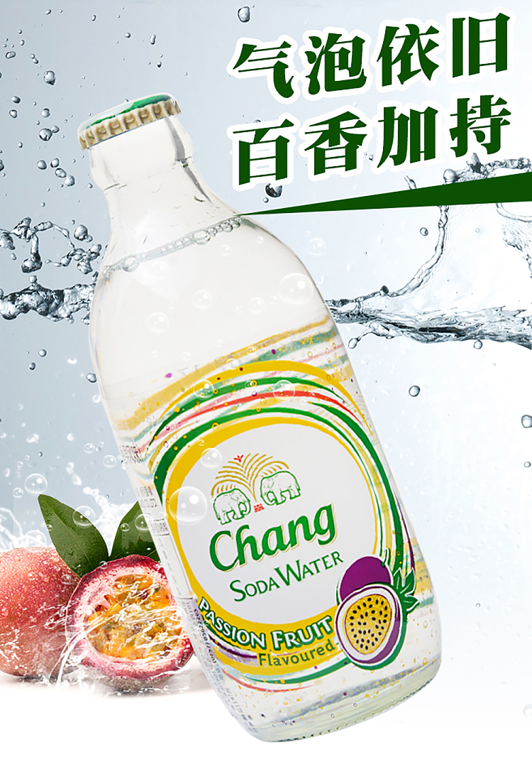 thai-elephant-soda-water-passion-fruit-flavor-325ml24-bottles-case-2