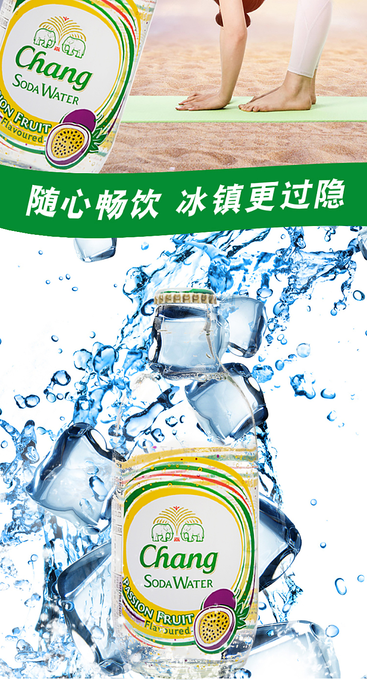 thai-elephant-soda-water-passion-fruit-flavor-325ml24-bottles-case-5
