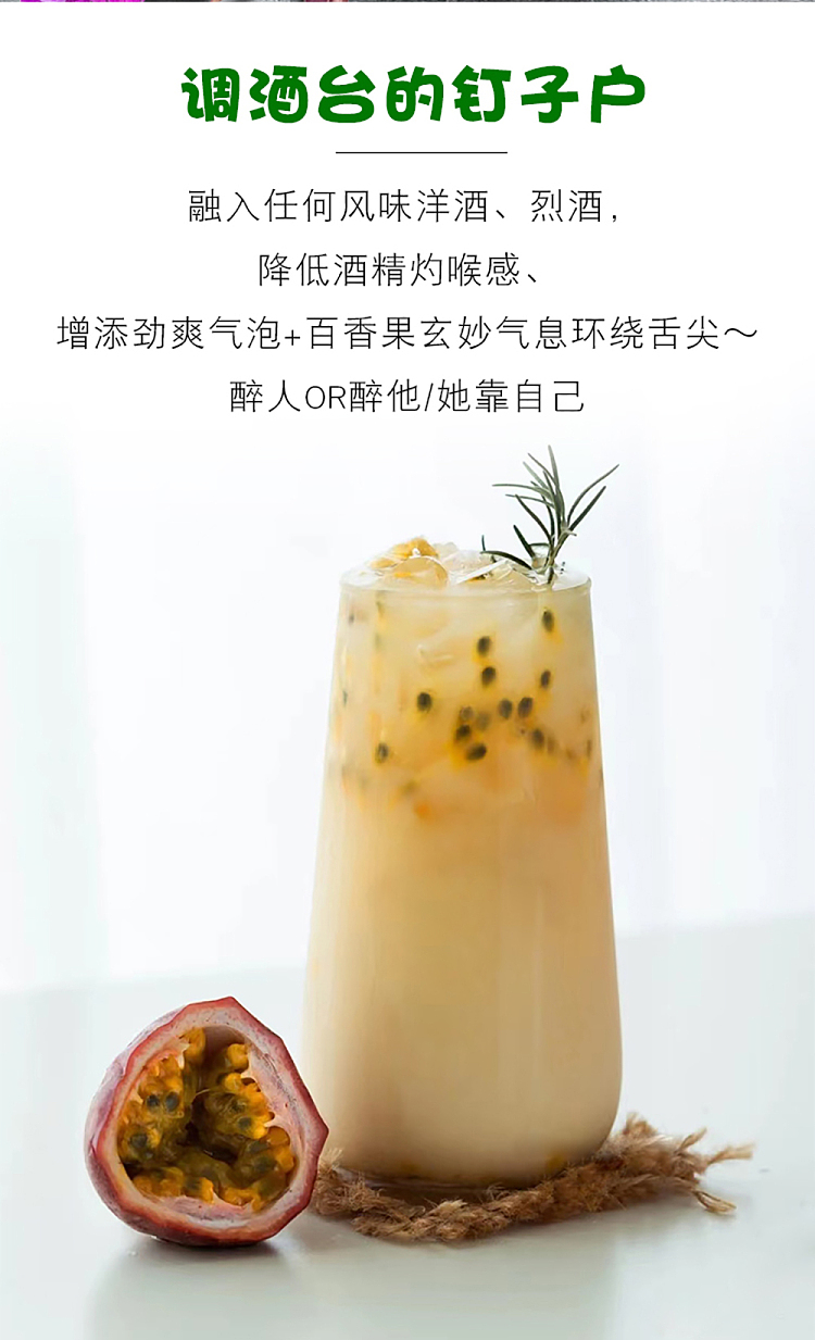 thai-elephant-soda-water-passion-fruit-flavor-325ml24-bottles-case-7