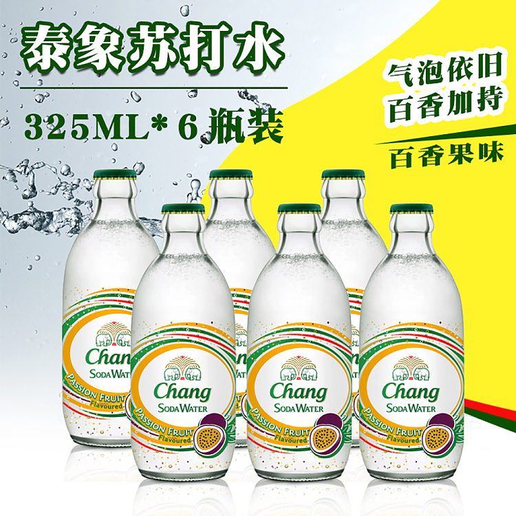 thai-elephant-soda-water-passion-fruit-flavor-325ml24-bottles-case-8