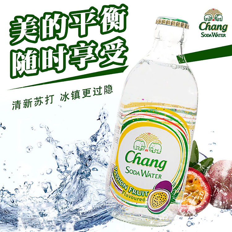 thai-elephant-soda-water-passion-fruit-flavor-325ml24-bottles-case-4