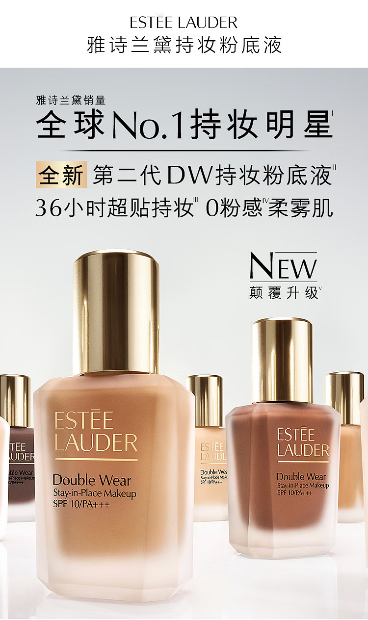 este-lauder-double-wear-long-wearing-foundation-1n0-fair-30-ml-1