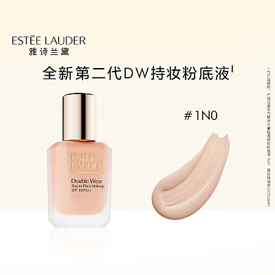 雅诗兰黛 double wear持妆粉底液 #1N0白皙色 30ML