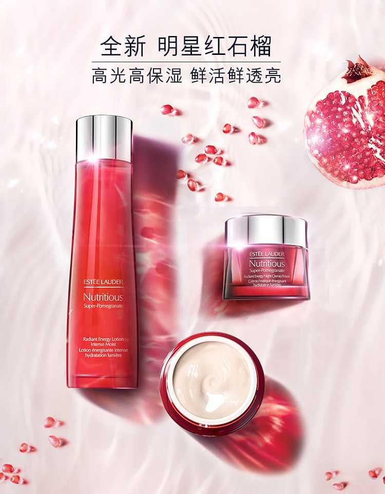 estee-lauder-red-pomegranate-skincare-set-of-3-2