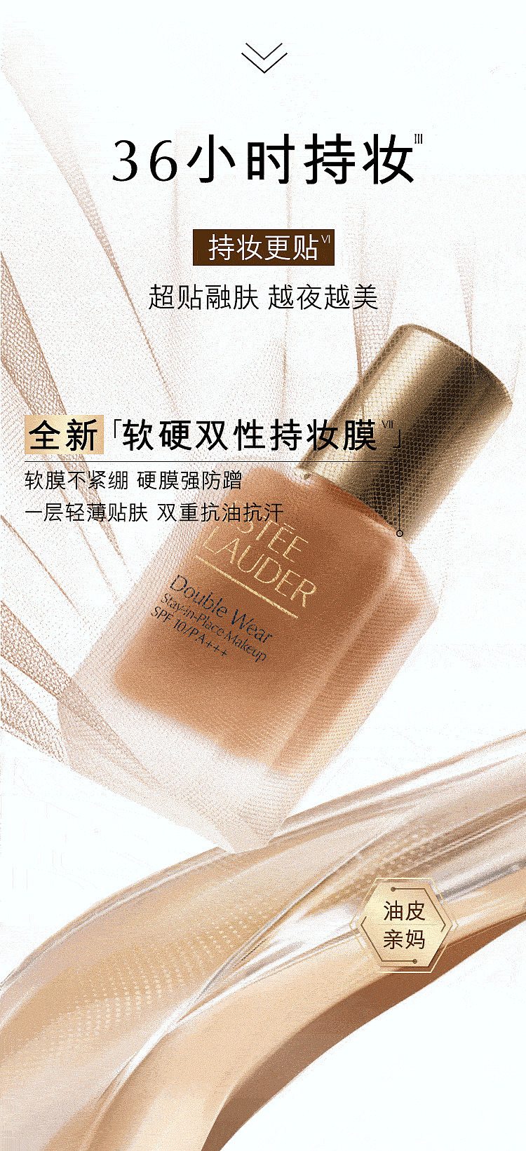 este-lauder-double-wear-stay-in-place-liquid-foundation-0n1-cool-porcelain-white-30ml-1