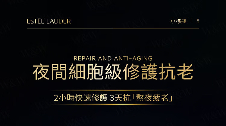 este-lauder-7th-generation-advanced-night-repair-serum-50-ml-1