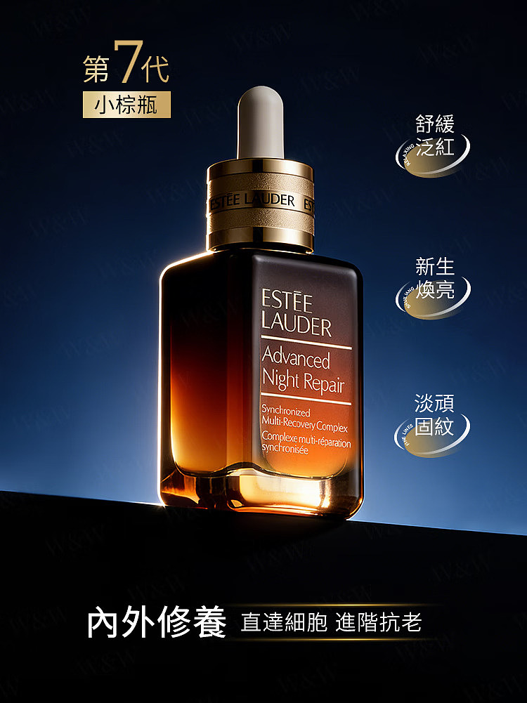 este-lauder-7th-generation-advanced-night-repair-serum-50-ml-2