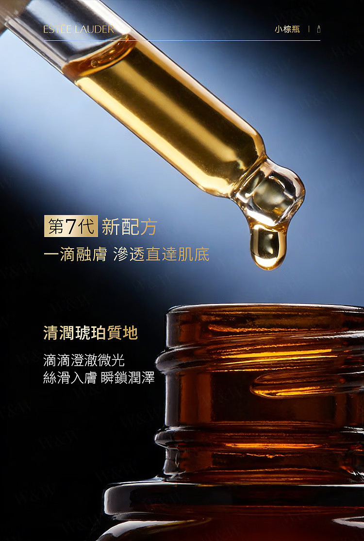 este-lauder-7th-generation-advanced-night-repair-serum-50-ml-4