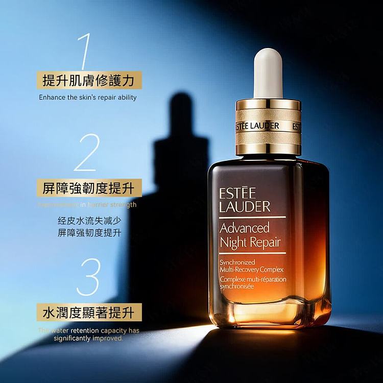 este-lauder-7th-generation-advanced-night-repair-serum-50-ml-2