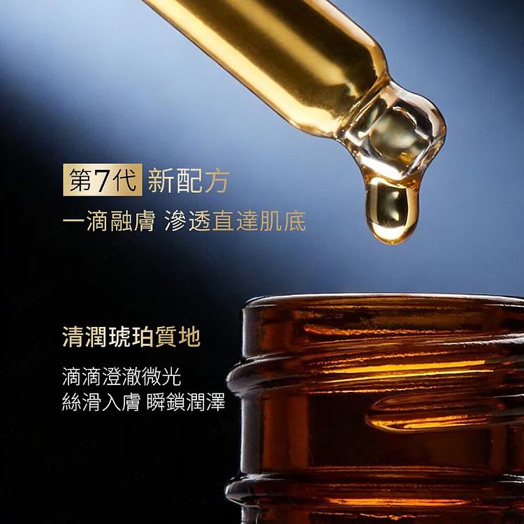 este-lauder-7th-generation-advanced-night-repair-serum-50-ml-3