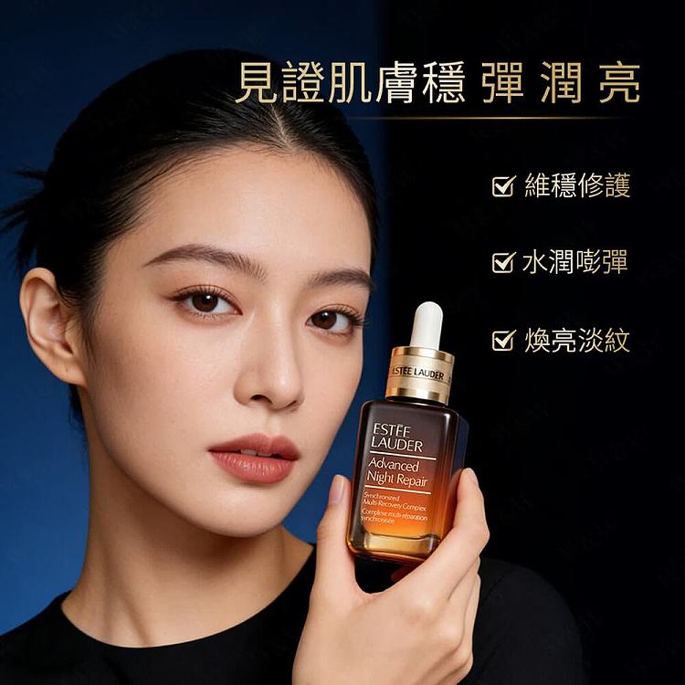 este-lauder-7th-generation-advanced-night-repair-serum-50-ml-5