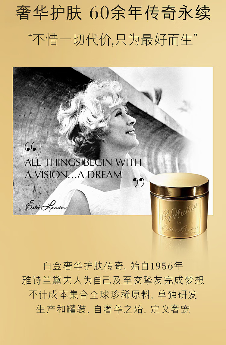 estee-lauder-platinum-facial-cream-refresher-50ml-16