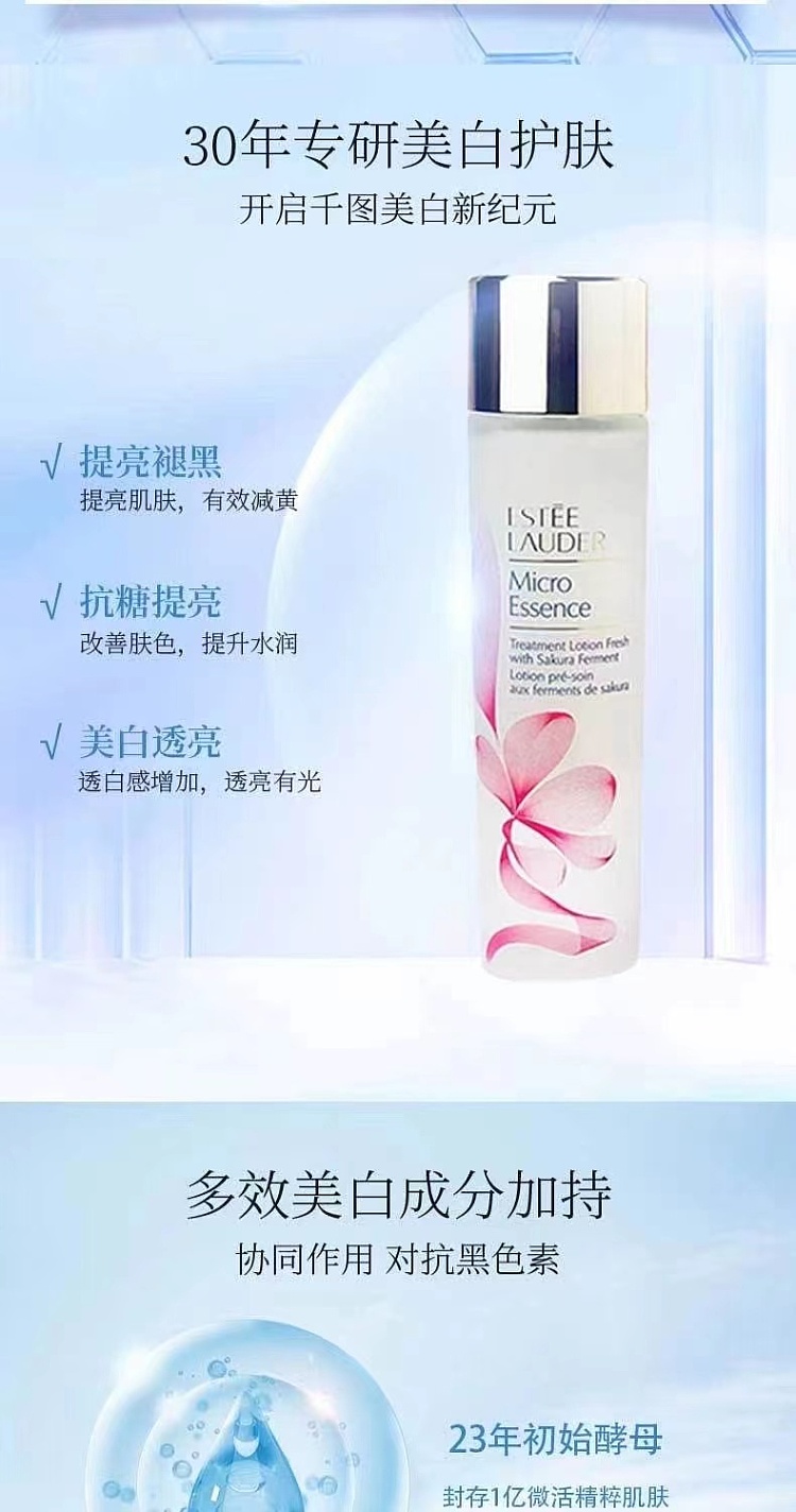estee-lauder-new-micro-molecular-fluid-cherry-blossom-light-edition-200ml-2