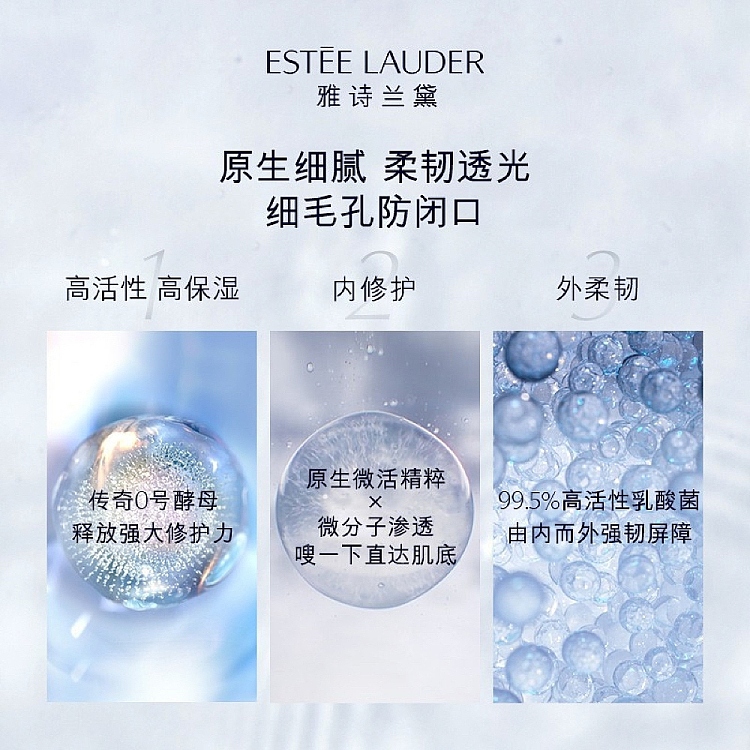 estee-lauder-new-micro-molecular-fluid-cherry-blossom-light-edition-200ml-3