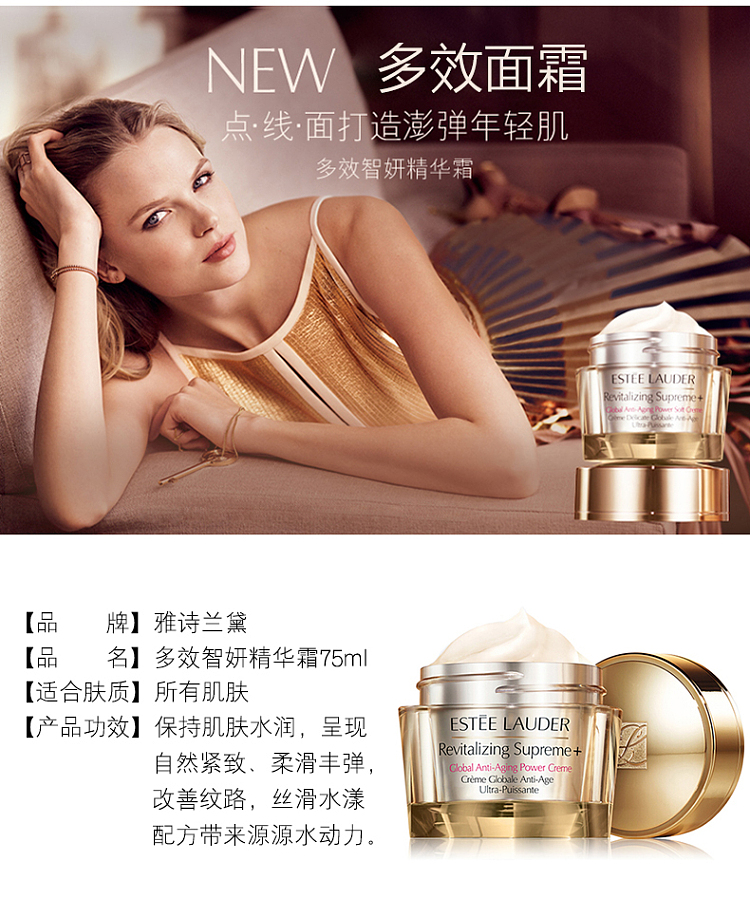 gift-set-estee-lauder-anti-aging-new-edition-3-piece-set-3