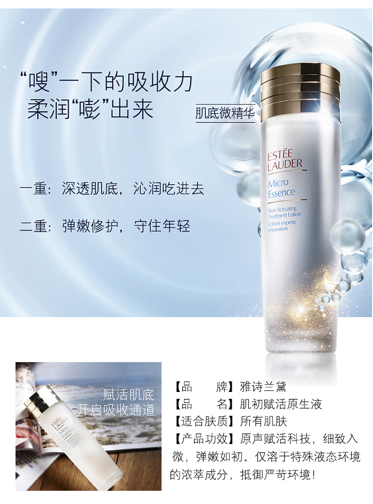 gift-set-estee-lauder-anti-aging-new-edition-3-piece-set-4