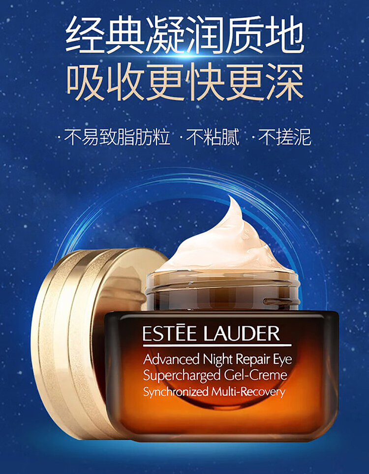 estee-lauder-anti-blue-light-eye-cream-15ml-2