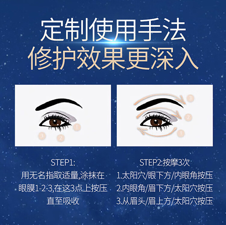 estee-lauder-anti-blue-light-eye-cream-15ml-5